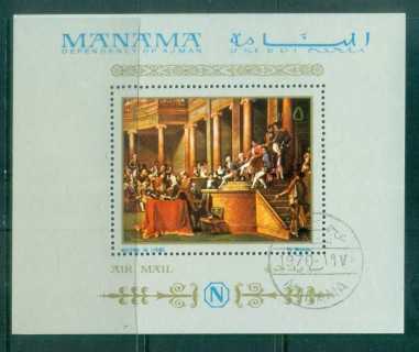 Manama-1970-MiMS55A-200th-Birthday-of-Napoleon