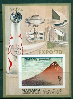 Manama-1970-MiMS64B-Osaka-World-Expo-MS-IMPERF-MLH