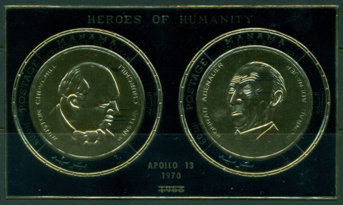 Manama-1970-MiMS86-Heroes-of-Humanity