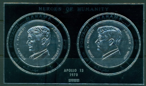 Manama-1970-MiMS87-Heroes-of-Humanity