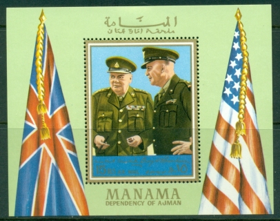 Manama-1970-MiMS94A-Dwight-D-Eisenhower-MS-MLH