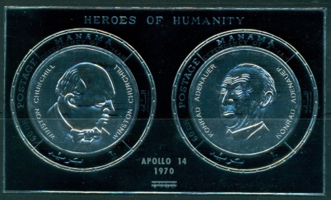 Manama-1970-MiMS96-Heroes-of-Humanity