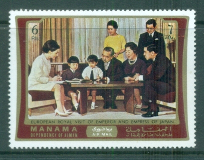 Manama-1971-Japanese-Royal-Visit-MUH-lot84518