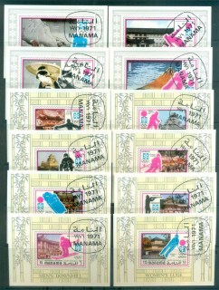 Manama-1971-Mi376-395-Winter-Olympics-Sapporo-12xMS-CTO-lot77554