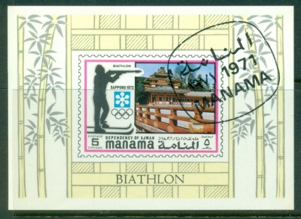 Manama-1971-Mi380-Winter-Olympics-Sapporo