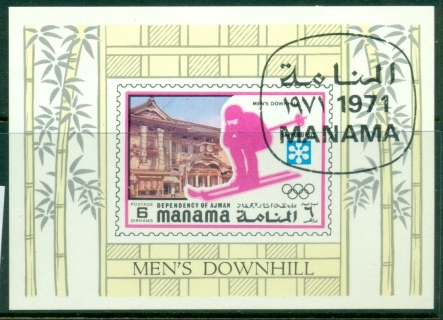 Manama-1971-Mi381-Winter-Olympics-Sapporo