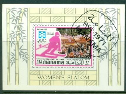 Manama-1971-Mi383-Winter-Olympics-Sapporo