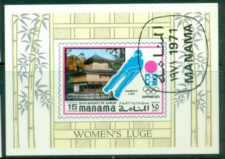 Manama-1971-Mi385-Winter-Olympics-Sapporo