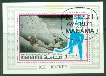 Manama-1971-Mi393-Winter-Olympics-Sapporo