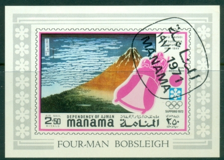 Manama-1971-Mi395-Winter-Olympics-Sapporo