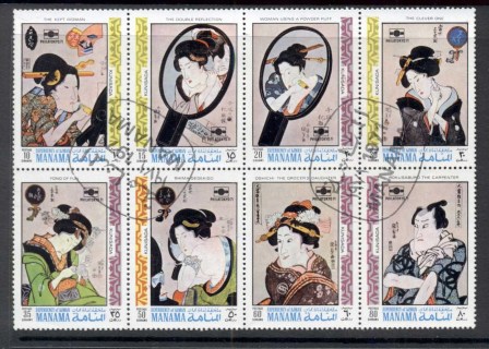 Manama-1971-Mi486-493-Stamp-Exhibition-Philatokyo