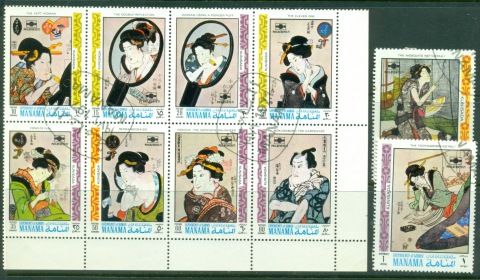 Manama-1971-Mi486-495-Paintings-by-Kunisada