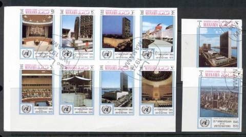 Manama-1971-Mi535B-544B-25th-Anniversary-of-the-UN-Umited-Nations-IMPERF-CTO