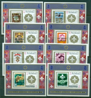 Manama-1971-Mi549-556-World-Scout-Jamboree-8xDLMS-MLH