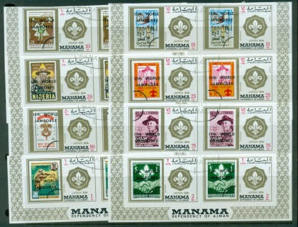 Manama-1971-Mi549B-556B-World-Scout-Jamboree-IMPERF-Pr-cTO