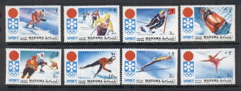 Manama-1971-Mi562-569-Winter-Olympics-Sapporo-MUH