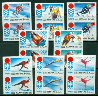 Manama-1971-Mi562B-569B-Winter-Olympics-Sapporo-IMPERF-MLH