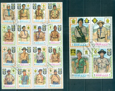 Manama-1971-Mi564-484-17th-World-Scout-Jamboree-Blk16