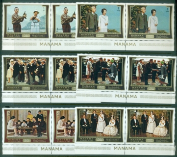 Manama-1971-Mi570-575-Visit-of-the-Japanese-Emperor-Empress-to-Europe-pair-MUH