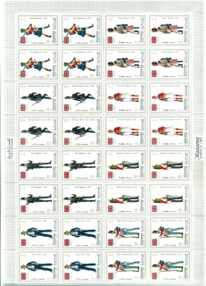 Manama-1971-Mi592-599-British-Military-Uniforms-sheet-folded-MUH