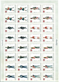 Manama-1971-Mi592B-599B-British-Military-Uniforms-sheet-folded-IMPERF-MUH