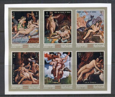 Manama-1971-Mi600-605B-Greek-Mythology-IMPERF-blk6-MUH