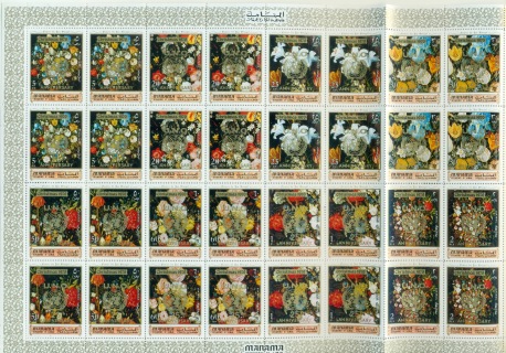 Manama-1971-Mi625-632-United-Nations-Opt-on-Flowers-sheet-folded-MUH