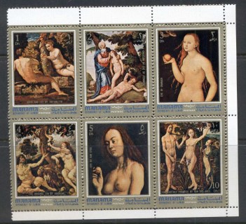 Manama-1971-Mi655-660-Nude-Paintings-2