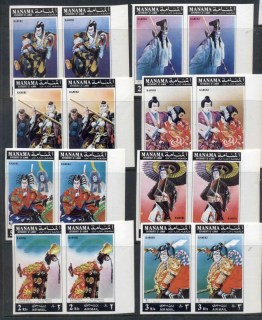 Manama-1971-Mi753-758B-Scenes-from-Kabuki-Plays-IMPERF-pr-MUH