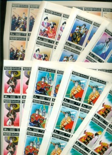 Manama-1971-Mi753-760-Scenes-from-Kabuki-Plays-8xsheets-folded-MUH