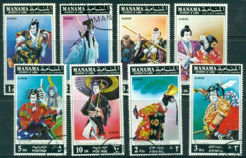 Manama-1971-Mi753-760-Scenes-from-Kabuki-Plays-CTO