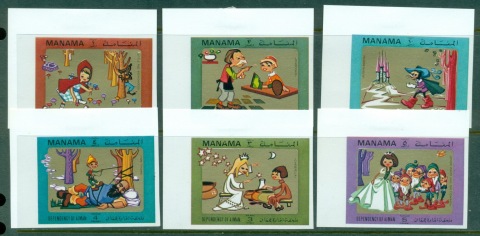Manama-1971-Mi817B-822B-Fairy-Tales-IMPERF-MLH