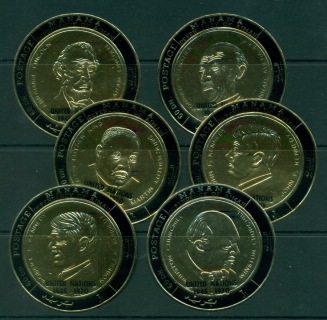 Manama-1971-MiA544-F544-Heroes-of-Humanity