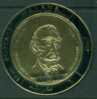 Manama-1971-MiA544-UN-25th-Anniversary