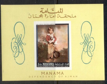 Manama-1971-MiMS-Painting-s-Master-Simpson-MS-MUH