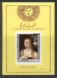 Manama-1971-MiMS-Paintings-Palma-le-Veux-MS-MUH