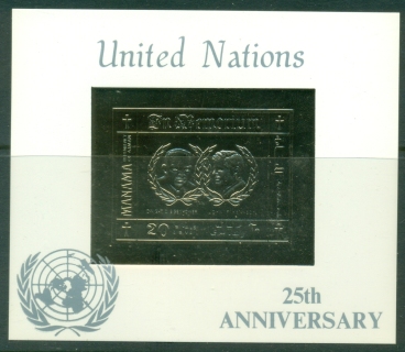 Manama-1971-MiMS107-UN-25th-Anniversary-gold-foil-embossed-MS-MUH