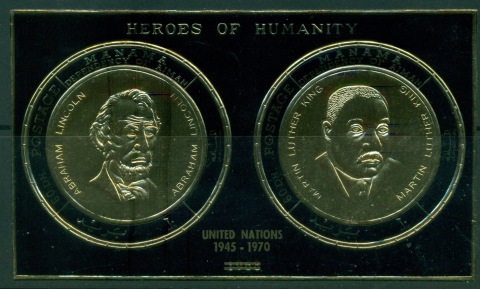 Manama-1971-MiMS110-Heroes-of-Humanity_1