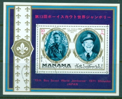 Manama-1971-MiMS111A-World-Scout-Jamboree-MS-CTO