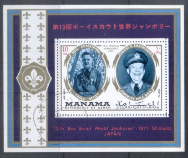 Manama-1971-MiMS111A-World-Scout-Jamboree