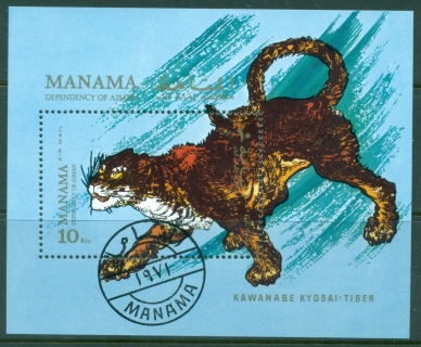 Manama-1971-MiMS126A-Domestic-Cats-MS-CTO