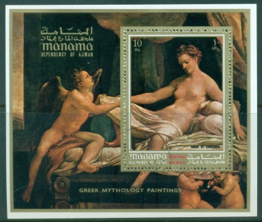 Manama-1971-MiMS127A-Paintings-of-Greek-Mythology-MS-CTO