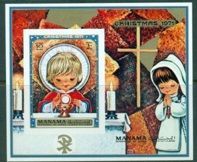 Manama-1971-MiMS128B-Xmas