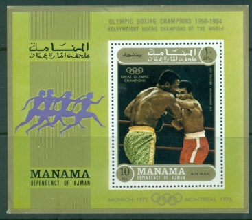 Manama-1971-MiMS131A-Famous-Olympic-Champions