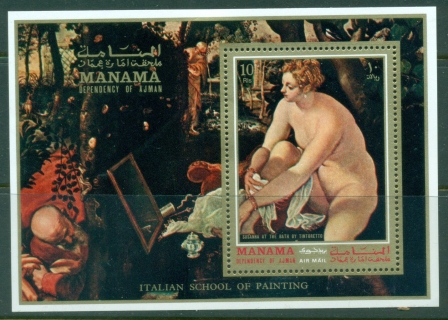 Manama-1971-MiMS132A-Italian-School-of-Painting-MS-MLH