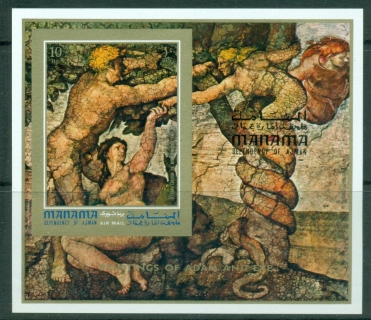 Manama-1971-MiMS133B-Paintings-of-Adam-Eve-MS-IMPERF-MLH