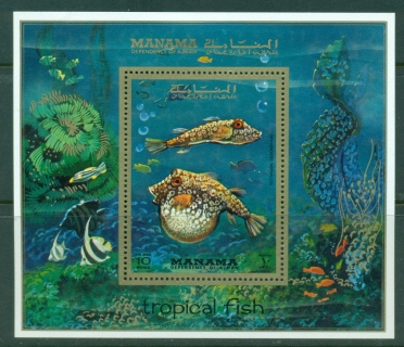 Manama-1971-MiMS156A-Marine-Life