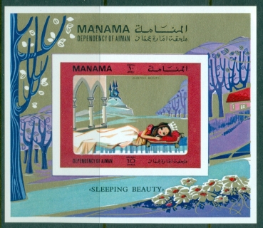 Manama-1971-MiMS161B-Fairy-Tales-MS-IMPERF-MLH