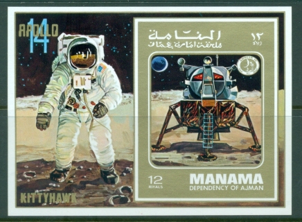 Manama-1971-MiMS95B-Apollo-14-Space-Mission-MS-IMPERF-MLH