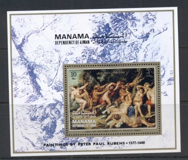 Manama-1971-Paintings-by-Rubens-MS-MUH